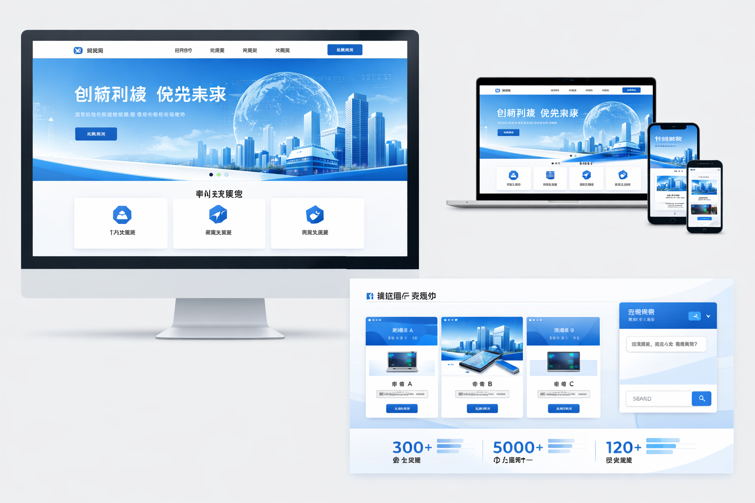 亚星官网-网站建设案例分享：创新设计与高效开发